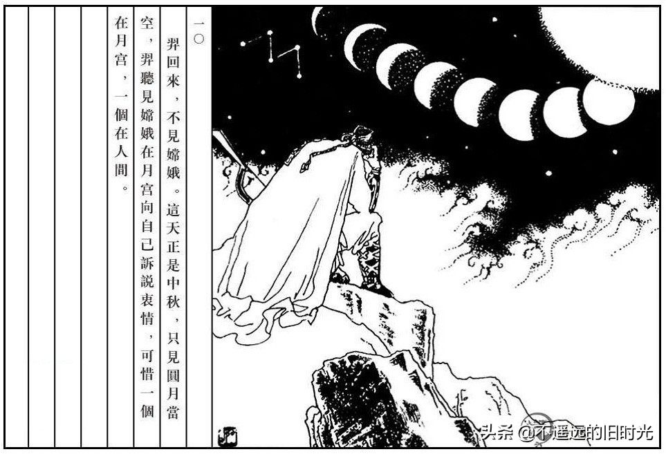 中秋的传说故事文字,中秋的传说连环画
