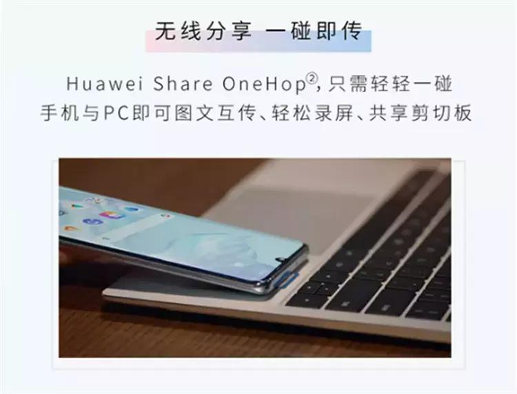 华为emui9.1.0,华为emui9.1所有的历史版