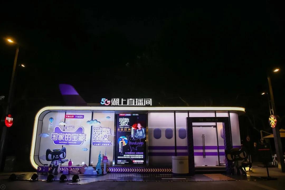 还没法出境游?空姐们也来做主播,网红旅游国家都来天猫国际“赶集”了