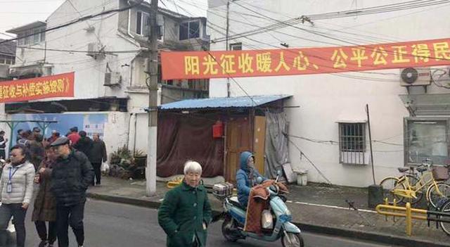 上海旧区改造名单杨浦区,杨浦区旧改规划与拆迁区别大吗