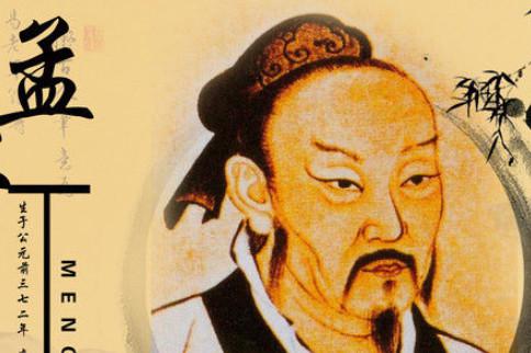 一口气读完孟子全集,孟子全文最全面最准确的讲解