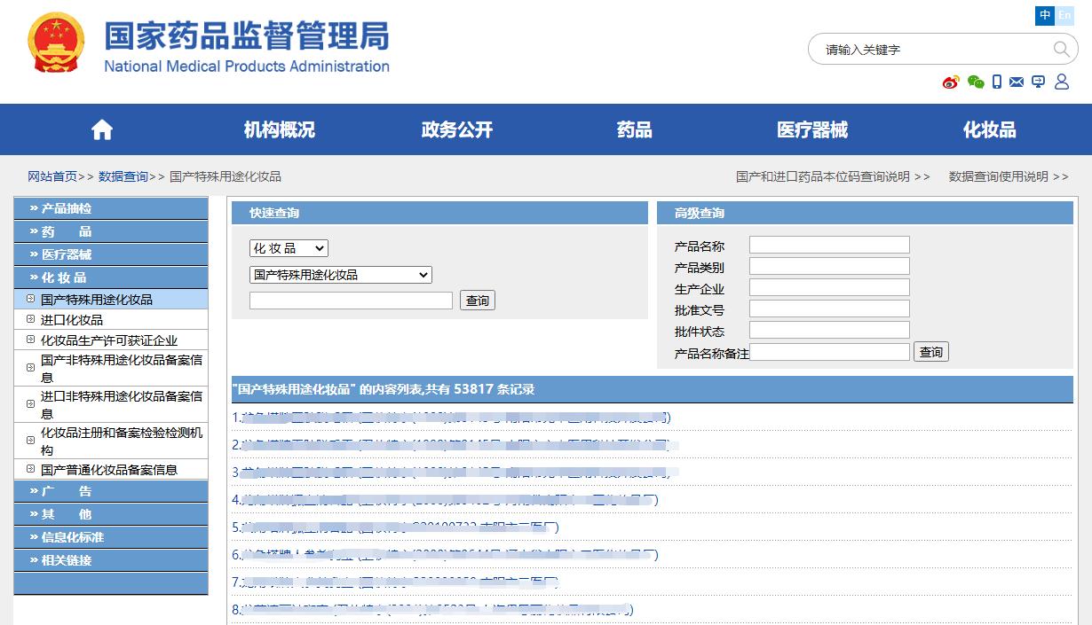 脱毛膏刮胡刀哪个干净,脱毛膏与蜜蜡脱毛哪个更好