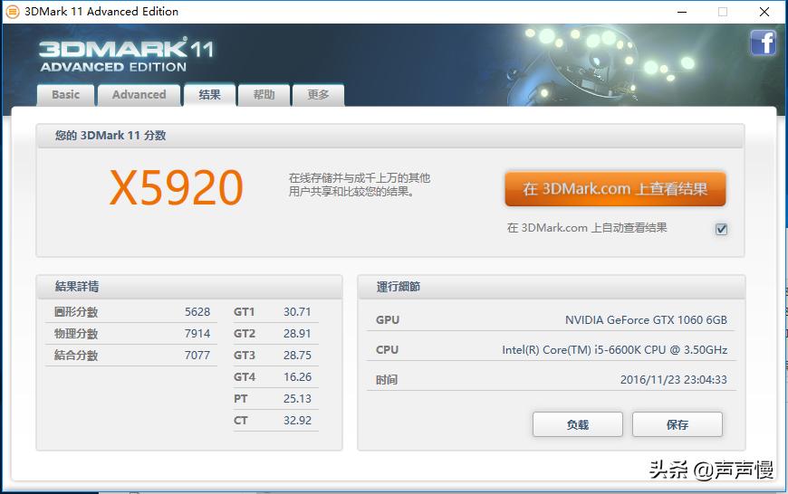 自己如何组装低成本游戏电脑,游戏电脑组装详细教程
