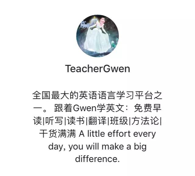 成年人英语学习哪个app好,适合小学生英语学习的app