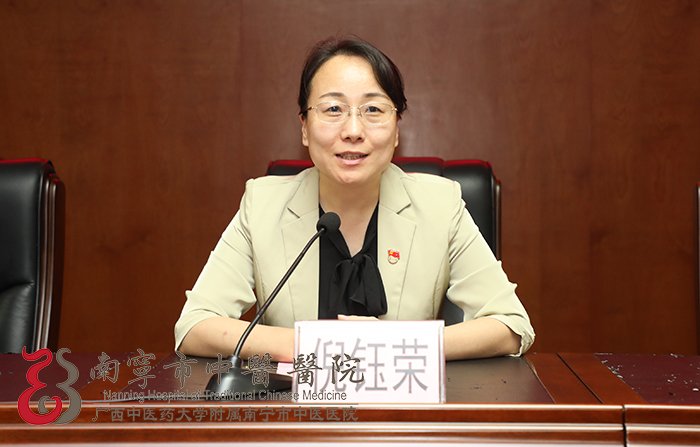 南宁惠民中医,南宁市中医医院和南宁妇幼保健院