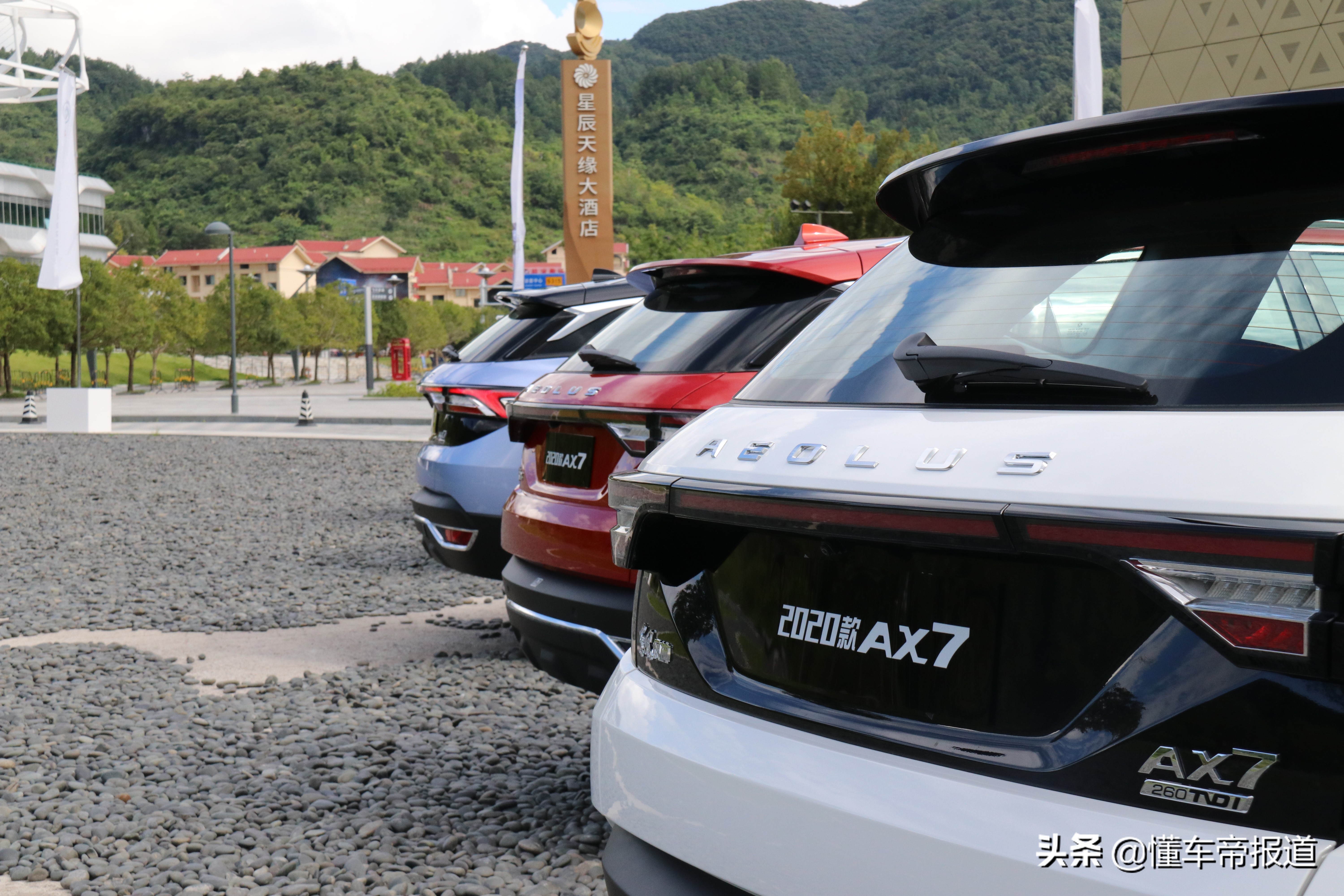 2020款东风风神ax7国五领航,2022款东风风神ax7上市了吗