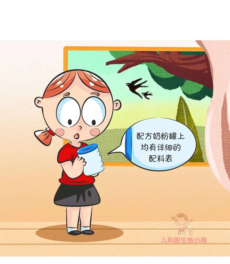 不知道怎么给宝宝选3段奶粉,给宝宝选奶粉要记住4点