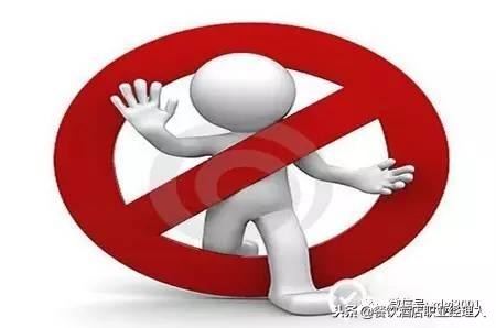 酒店管理最忌讳的5句话,酒店管理的禁忌