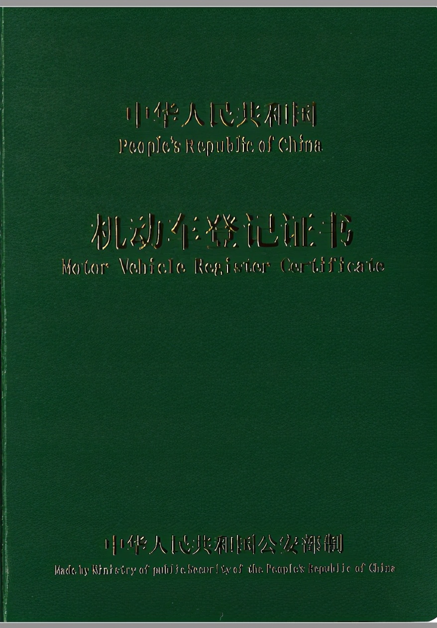 京b摩托车上牌的具体流程,京b私户摩托车上牌