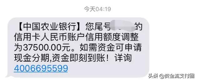 农行卡提额申请,农行信用卡提额申请成功