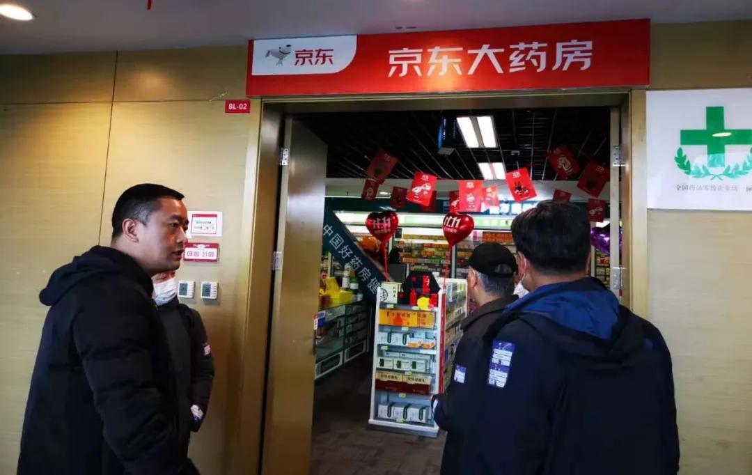 康源集团董事长杨柳一行受邀参观考察京东健康