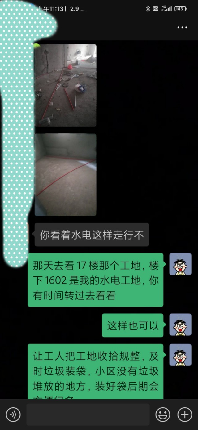 水电横平竖直的优点和缺点,水电安装有必要横平竖直吗