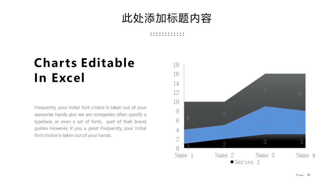 精美大气实用公司介绍ppt模板,精美实用公司介绍ppt模板