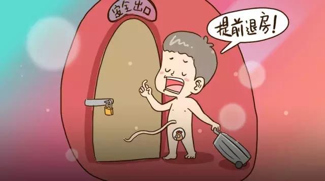 怀孕老是各种担心怎么办,怀孕遇到各种问题