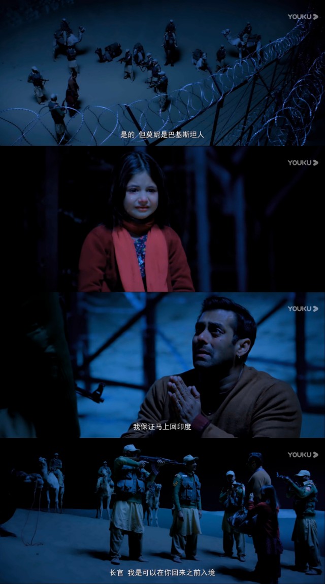 用宗教信仰、职业操守、民族对立，解读《小萝莉的猴神大叔》