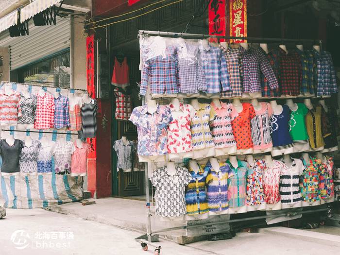 对不起，我要去石康了