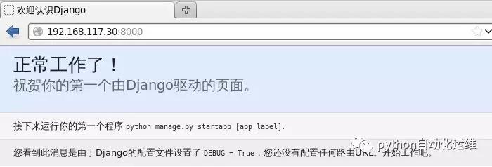 pythondjango杩愮淮椤圭洰,pythondjango鍗氬婧愮爜