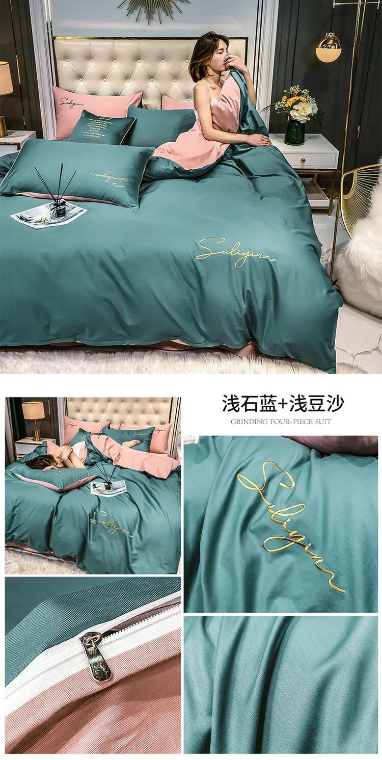 床上用品推荐四件套,床上用品推荐语