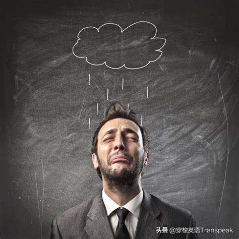 Imoutofsorts今天气儿不顺可以这么说