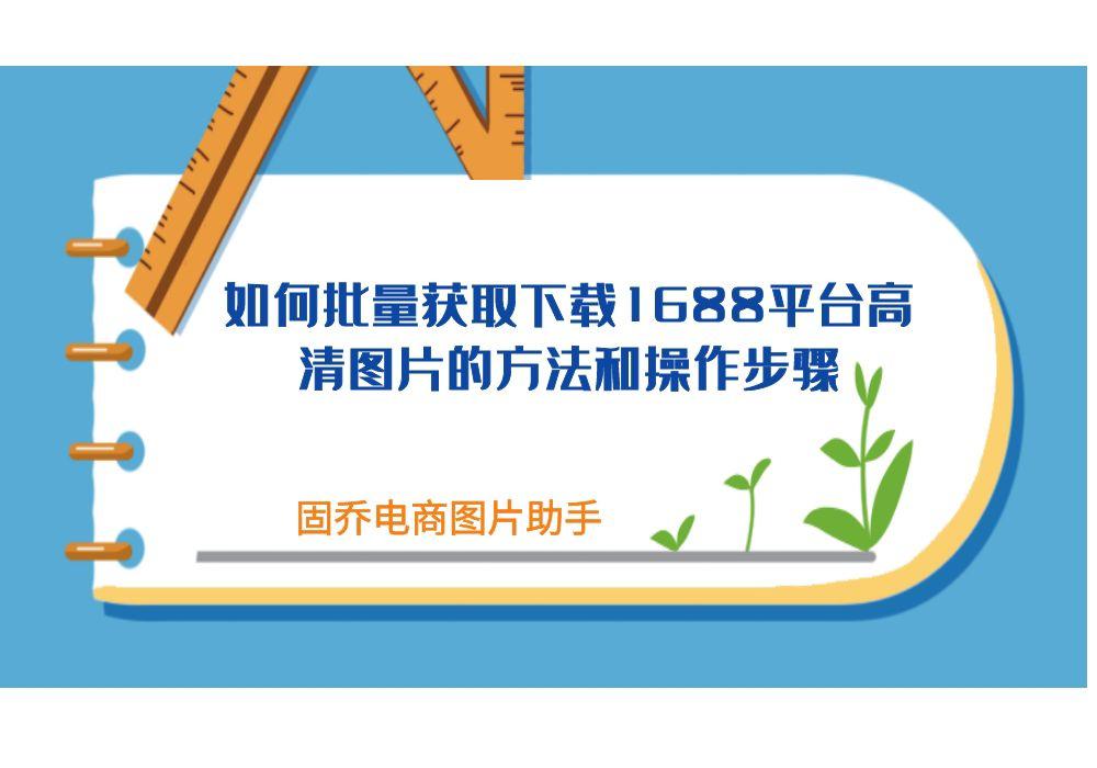 阿里巴巴批发网怎么进货,阿里巴巴批发网怎么才能更好卖