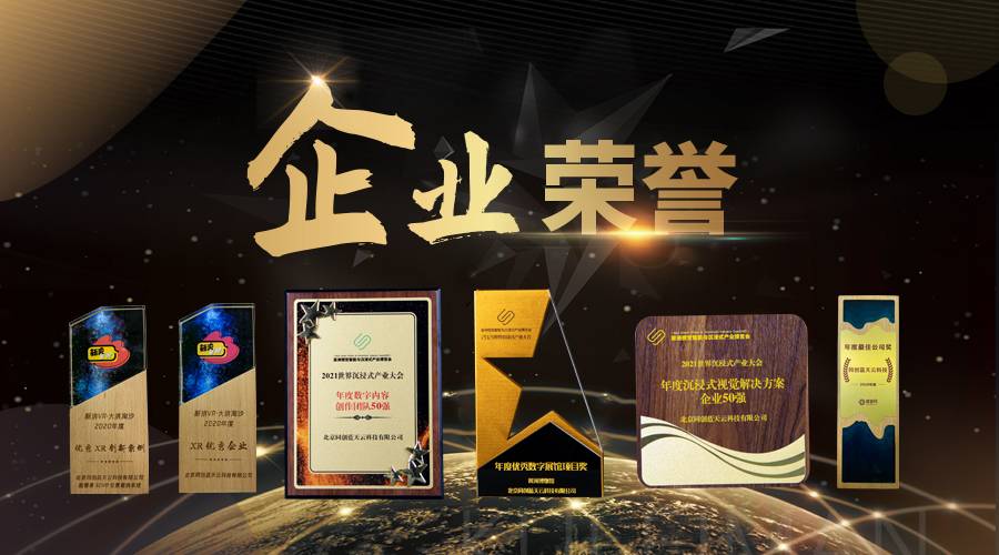 vr加盟靠谱吗,酷雷曼vr全景加盟口碑