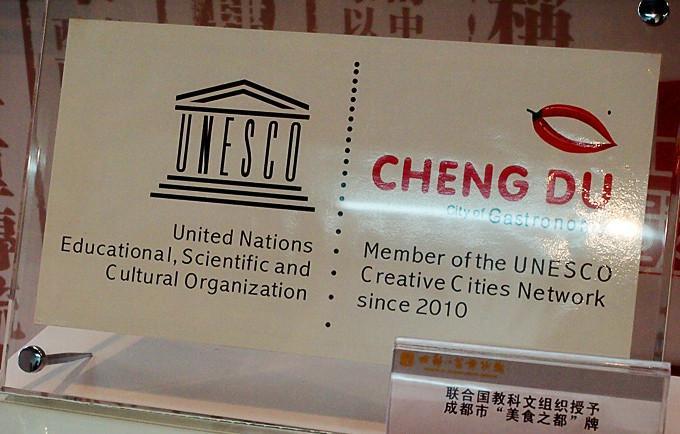 川菜诠释,川菜正名