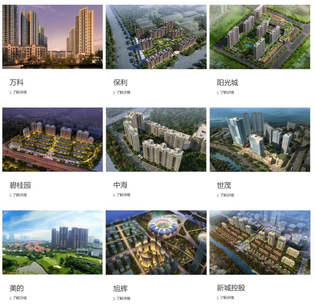 中国木门一线品牌,中国木门行业调研成果发布