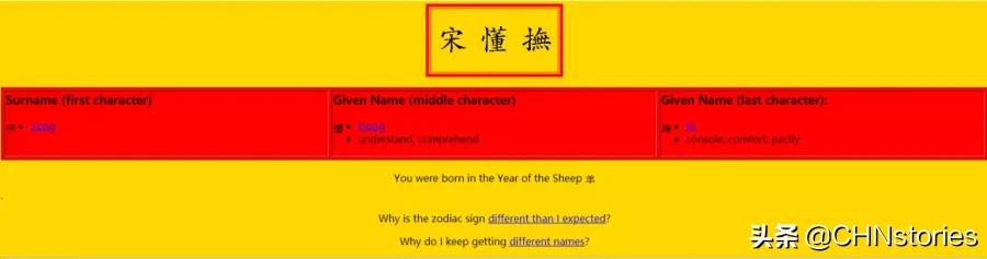 斯明诚与西门千慕哪个好,斯明诚