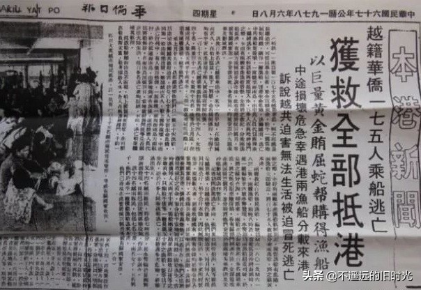 这部电影不仅让华仔一鸣惊人，更记录几百万越南华人那段不堪往事