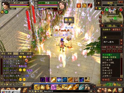 老天龙八部,天龙八部老版本