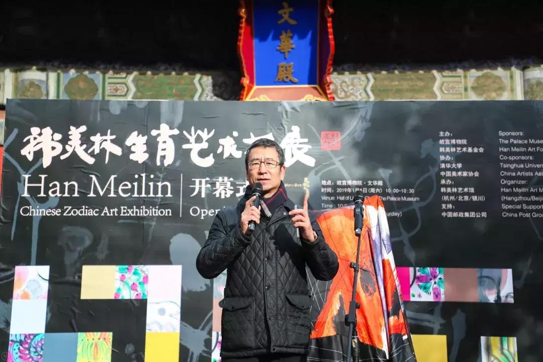 韩美林猪年邮票一套多少钱,癸亥年邮票韩美林设计