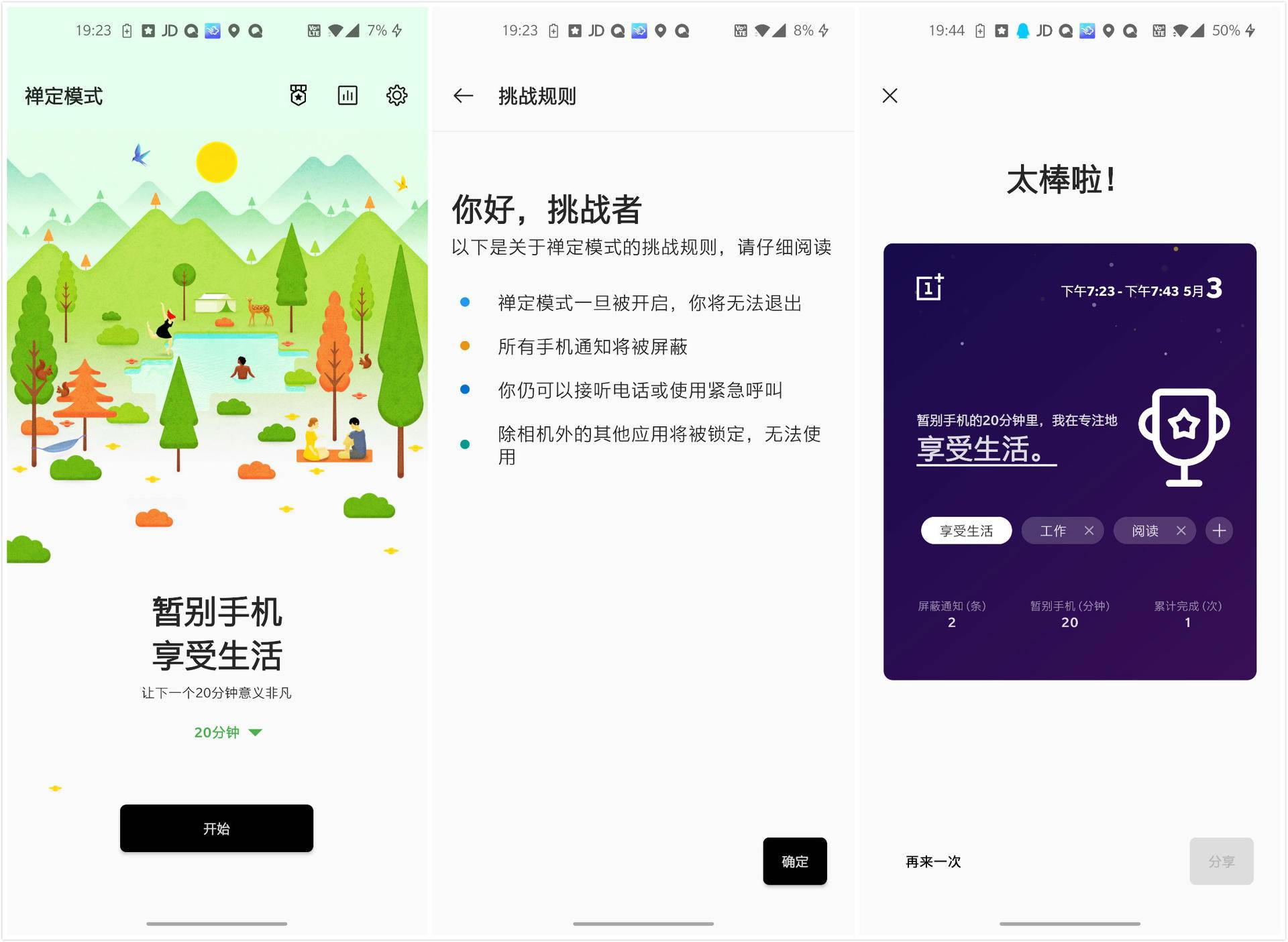 oneplus8pro2024还值得买吗,oneplus8pro测评