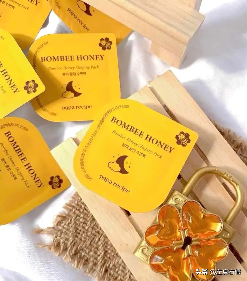 春雨黑蜂胶面膜真假辨别,春雨黑蜂胶面膜成分安全吗