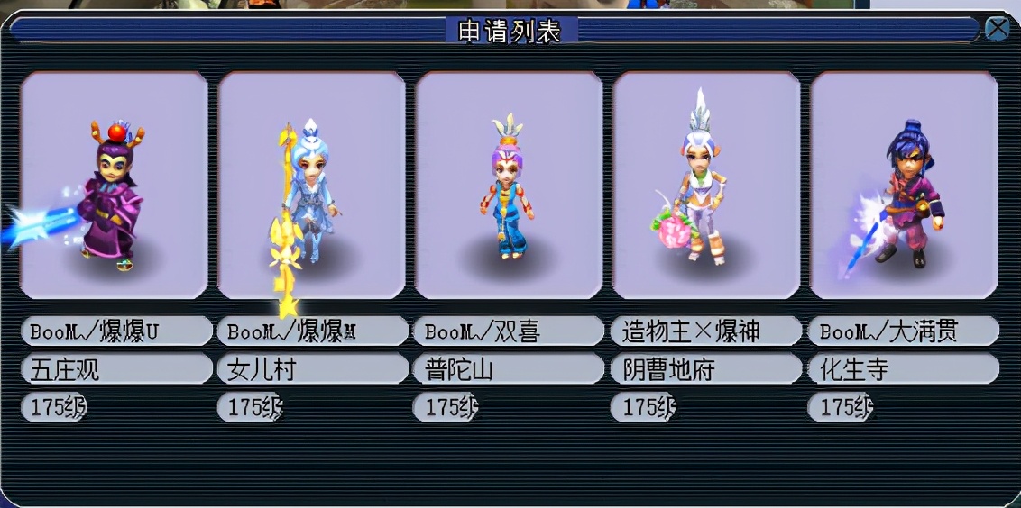 梦幻西游渔岛精锐挑战,梦幻西游渔岛大王攻略最新