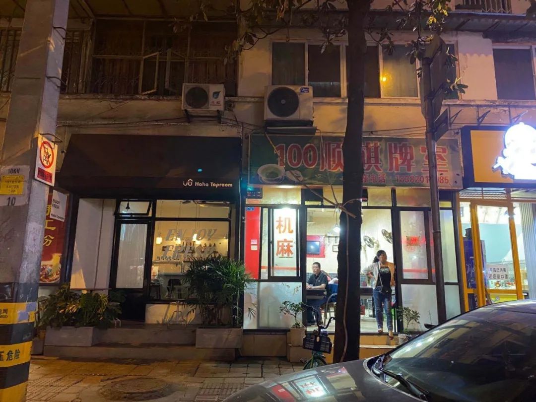 成都街道门面推荐,成都一街道商铺招牌