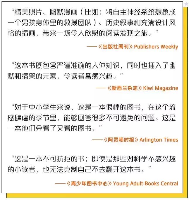 有什么书籍教孩子学会保护自己,写给孩子保护自己的10个方法