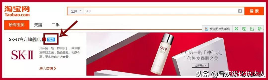 skii和兰蔻哪个更好,兰蔻和skii哪个比较大牌