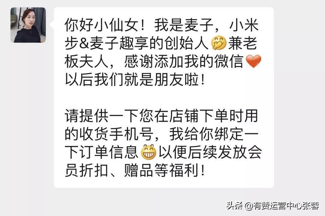 干货快手商家私域流量运营攻略,快手私域