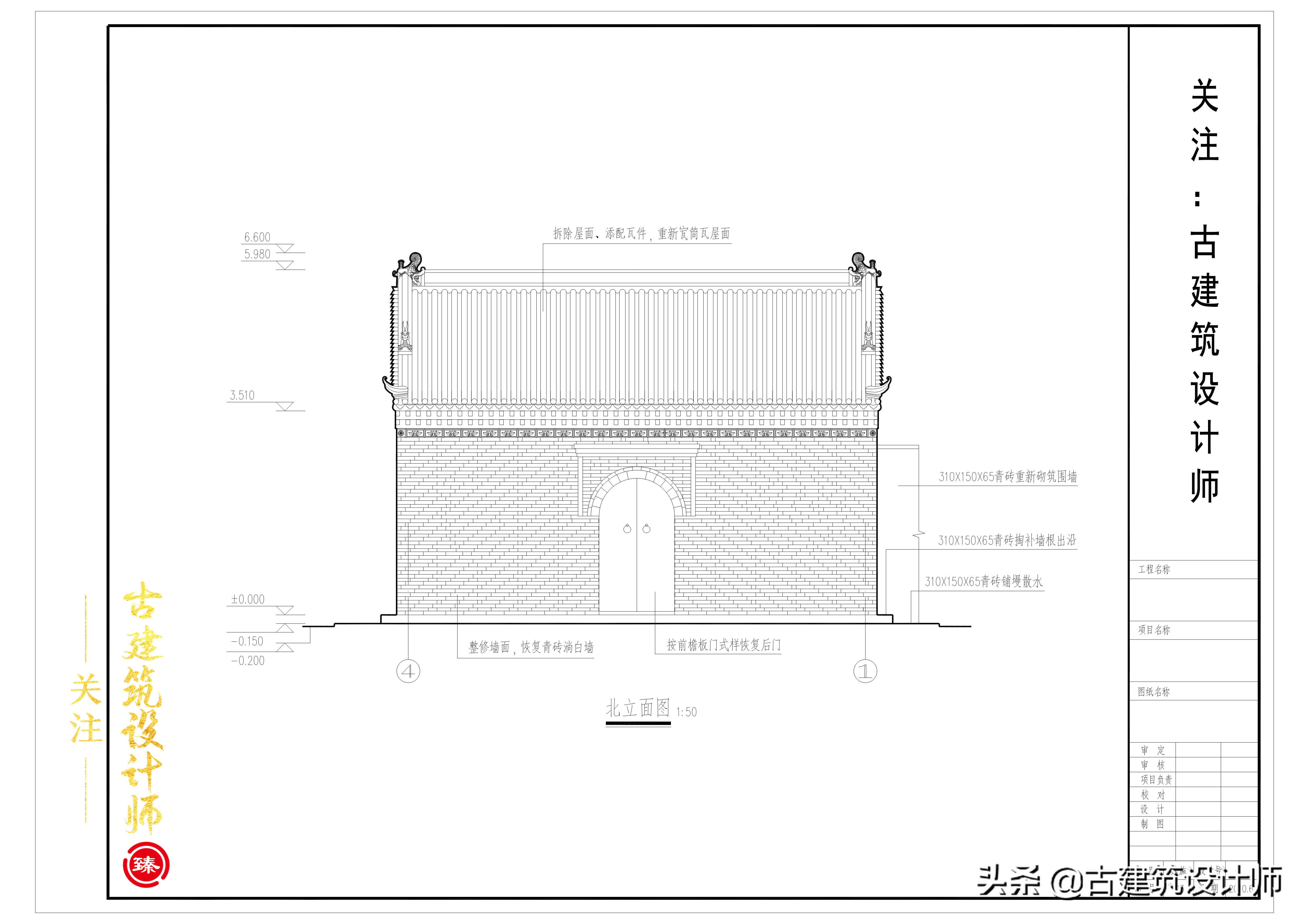 古建筑修缮设计原则,古建筑修复设计的原则是什么