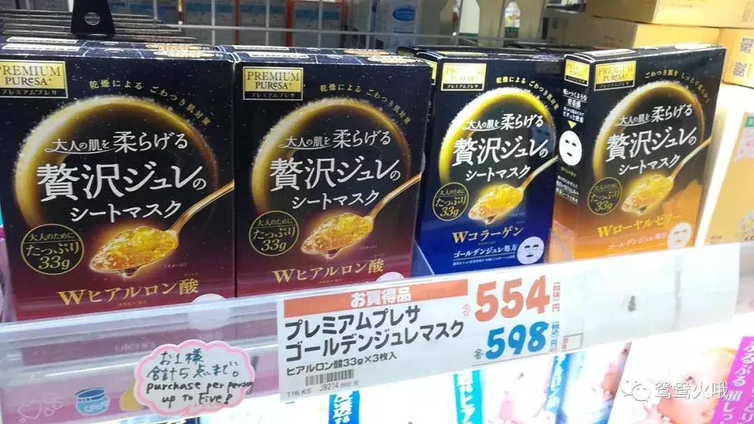 亲测日本药妆店，一个地方让你不再纠结比价
