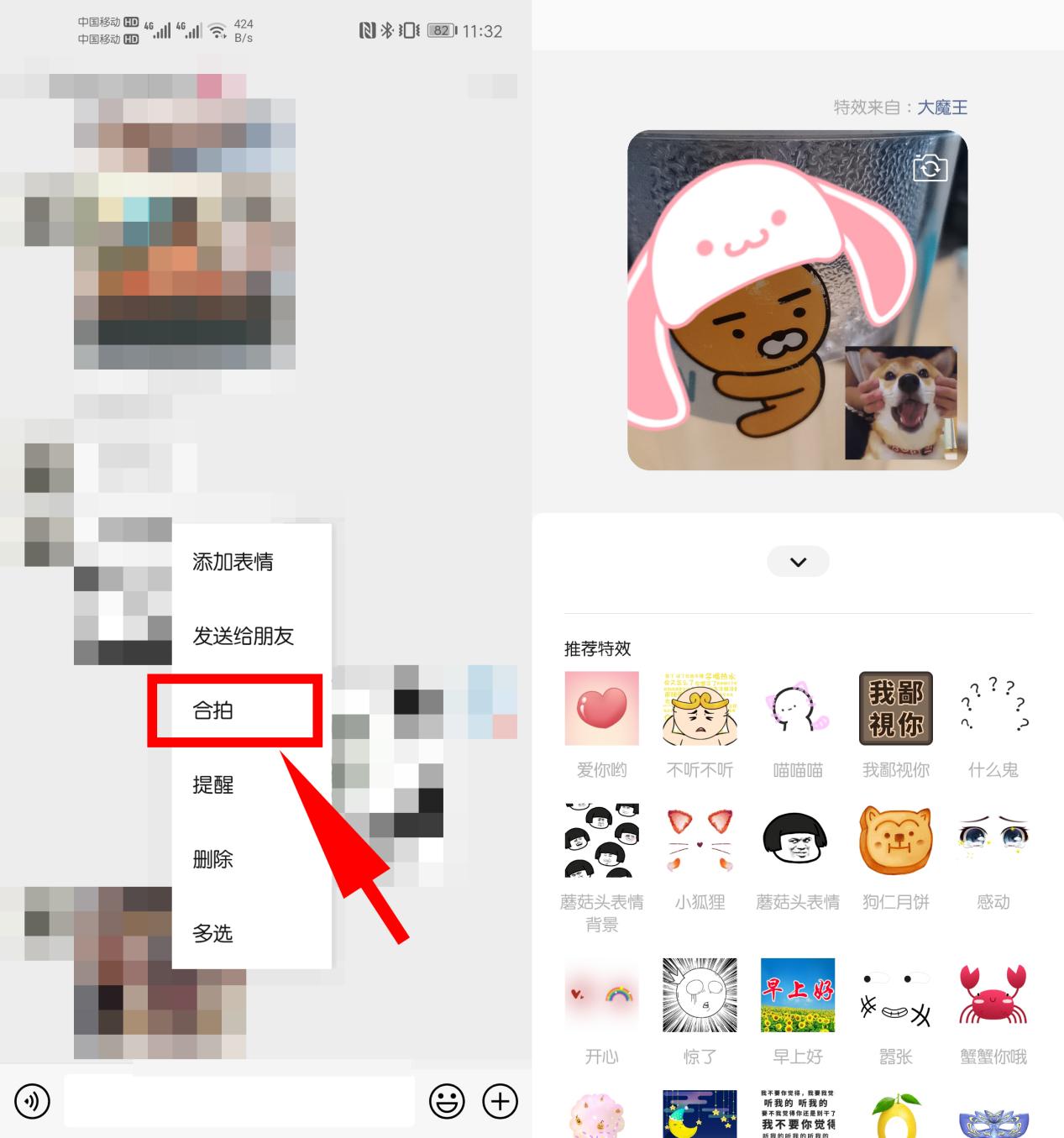 学会微信5个实用小技巧,学会微信这5个实用小技巧