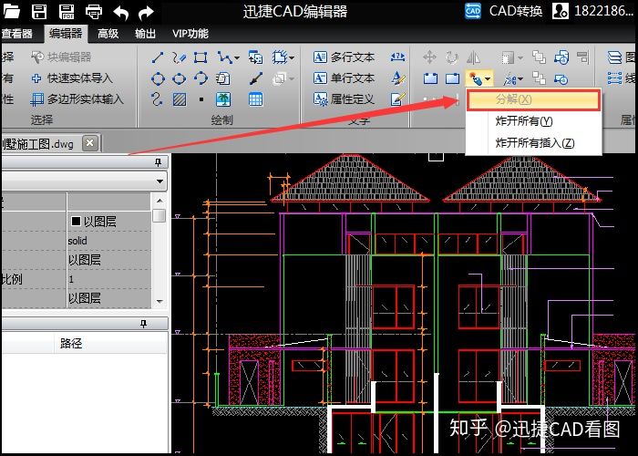 cad图块里面的图无法复制怎么办,cad图块分解后怎么保持标注不变