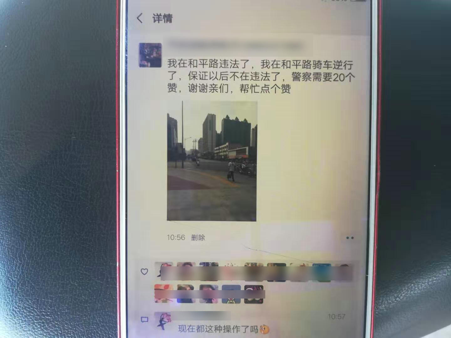 济南闯红灯违章多长时间处理,济南闯左转红灯怎么处罚