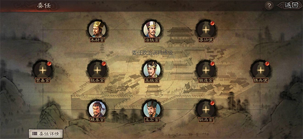 三国志战略版gm版v2021.784安卓版