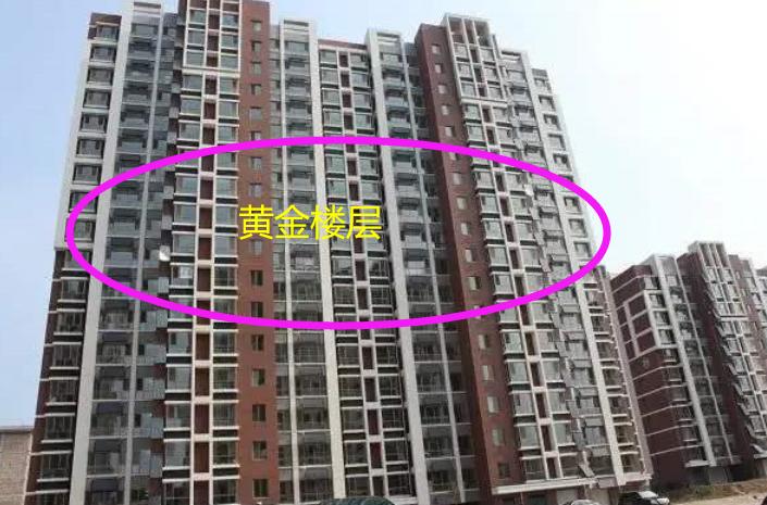 楼层高30-33哪个楼最好,18层高楼间距30米买房最佳楼层