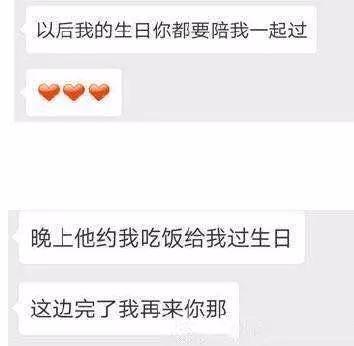 直男群里说了句话，闺蜜当场把我拉黑，这什么虎狼之词，哈哈