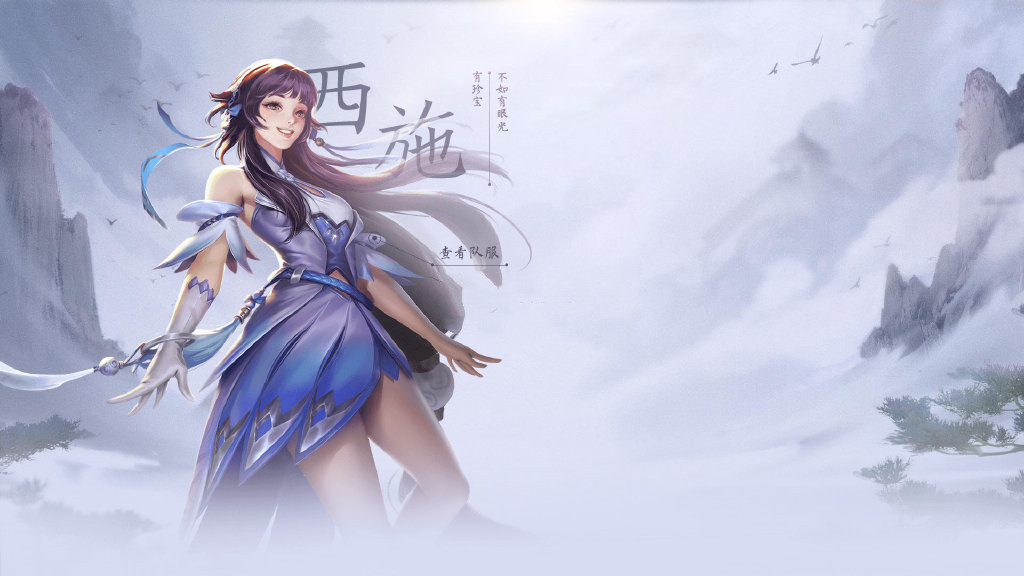 王者荣耀虞姬新皮肤确定史诗级,王者荣耀新皮肤爆料s25赛季战令