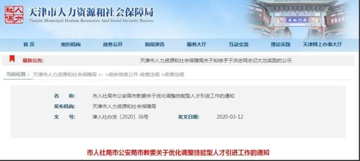 新房竟然热销？!天津团泊湖板块真正的置业价值到底在哪？