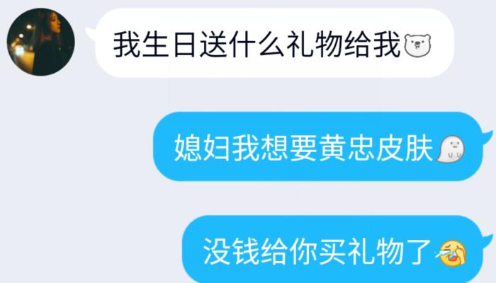 购买黄忠皮肤,买黄忠皮肤