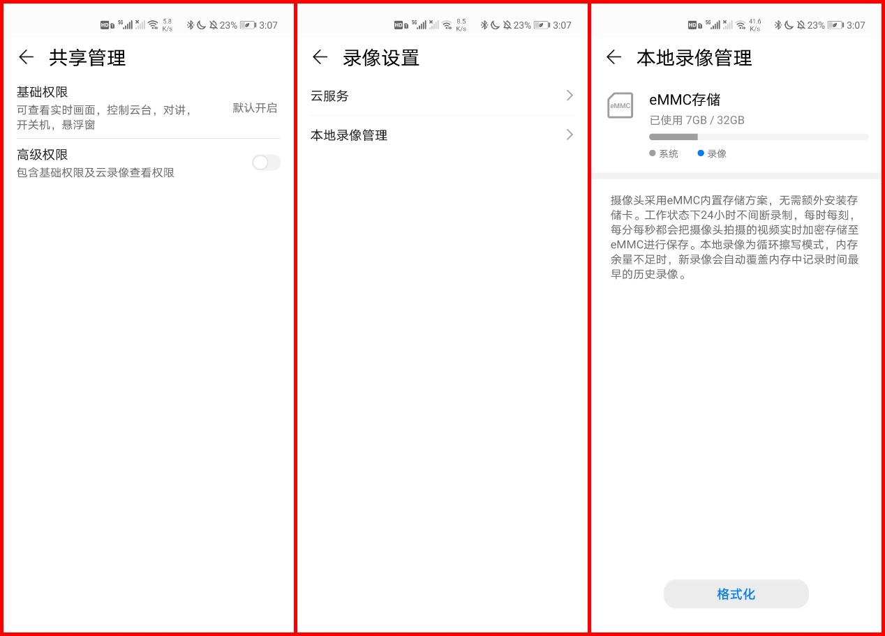 华为智选海雀智能摄像头pro技巧,华为智选海雀智能摄像头pro拆解